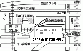 西宮市立北口ギャラリーの地図画像