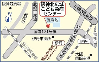 阪神北広域こども急病センター地図