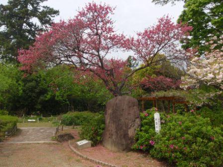 西田公園（石碑）