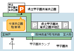 今津浜公園駐車場案内図