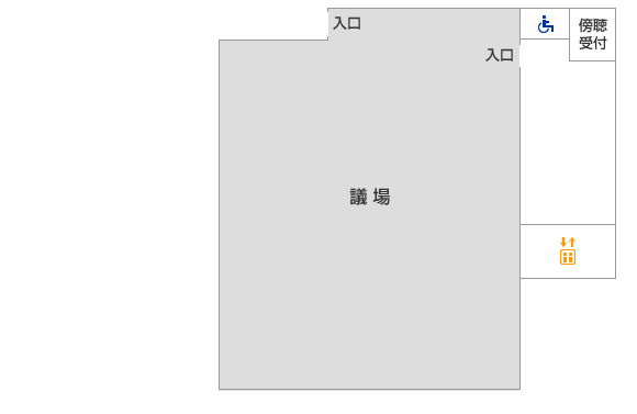 議会棟4階議場・傍聴受付・障害者用トイレ