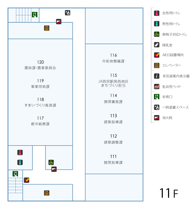 第二庁舎11階：女性用トイレ・男性用トイレ・車椅子対応トイレ・AED設置