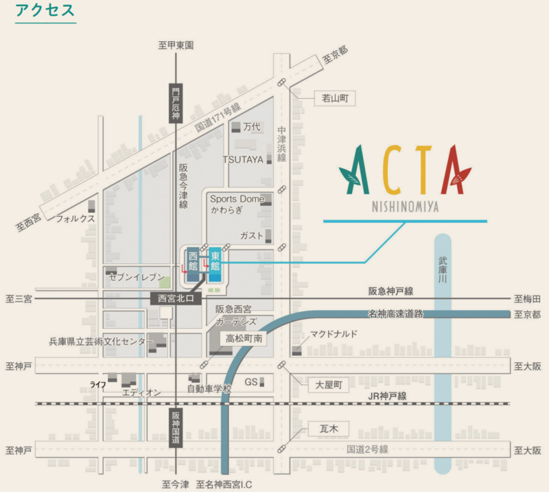 市民・大学共創プラザアクセスマップ