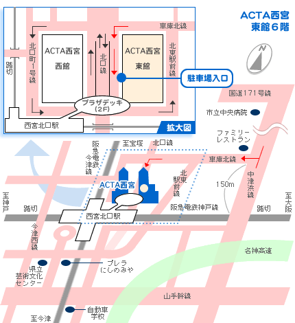 市民・大学共創プラザアクセスマップ