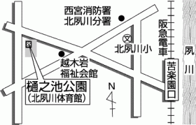 樋之池公園　周辺案内図