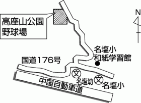 高座山公園野球場の位置