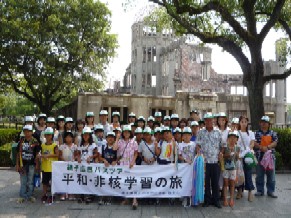 平成20年度親子広島バスツアー