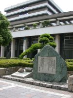 平和非核都市宣言