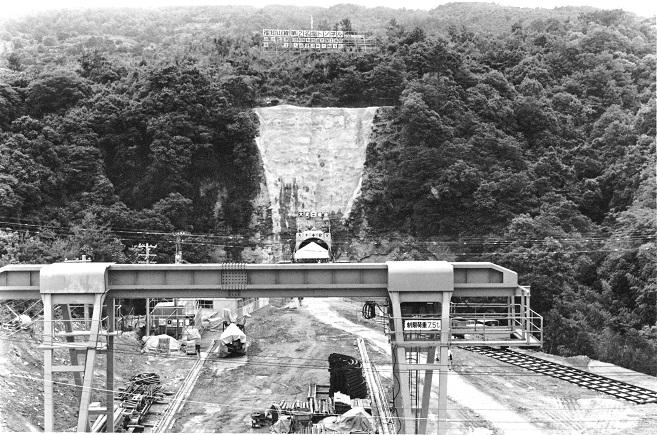 S54　トンネル工事起工式の日