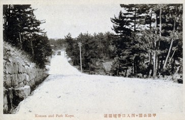 3 甲陽公園西入口・香櫨園道