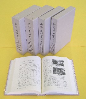 『西宮現代史』全3巻4冊