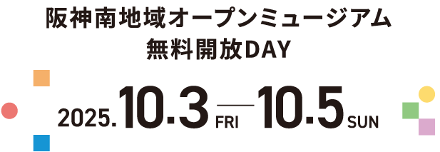 openM2025