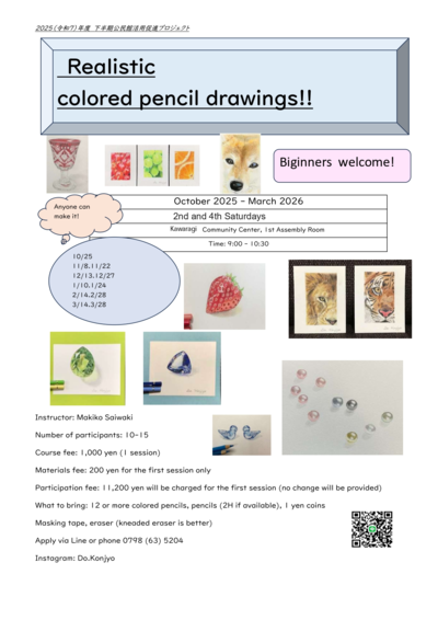 Realistic colored pencil drawings!!