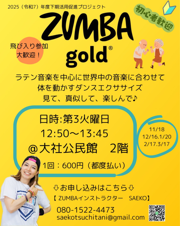 ZUMBA