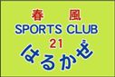 スポーツクラブ21春風クラブ旗（小）