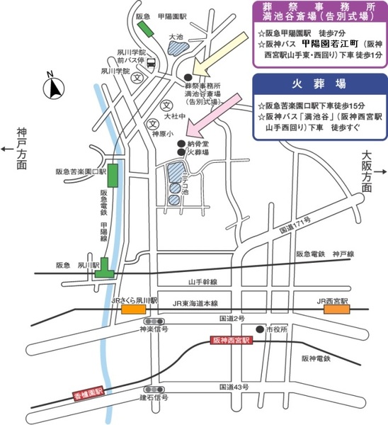 満池谷火葬場地図