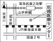 尼崎医療センター地図