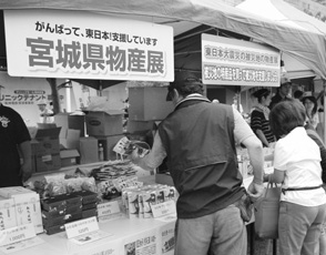 にしのみや市民祭りで開催された宮城県物産展