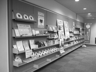 写真：中央図書館で「自殺対策関連図書展示フェア」
