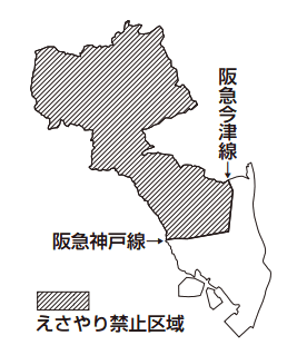 えさやり禁止区域の地図