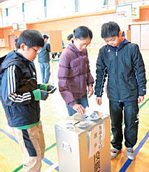 写真：名塩小学校模擬選挙