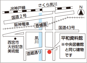 地図：平和資料館案内図