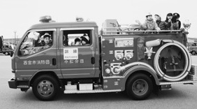 写真：消防車