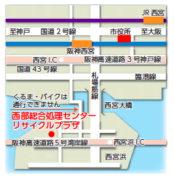 西宮市政ニュースweb版 2016年12月10日 第1494号 年末年始のごみ収集 年内は12月30日まで 年始は1月4日から