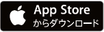 リンク画像：App Storeからダウンロード