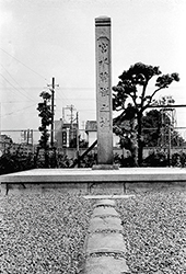 写真：宮水発祥の碑（久保町）の昭和３０年代の様子