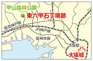 地図：東六甲石丁場跡から大阪城まで