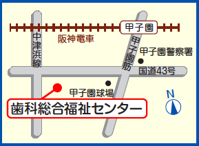 地図：西宮歯科総合福祉センター