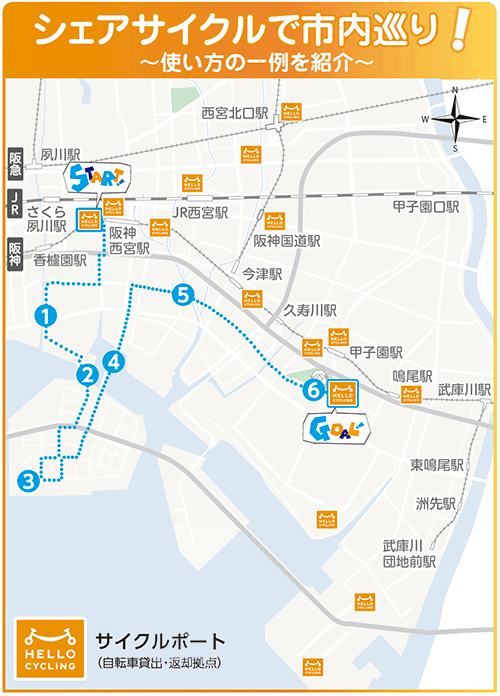 画像：市内巡りの地図