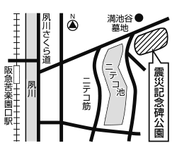 地図：震災記念碑公園周辺の地図