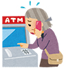 イラスト：ATM操作をする被害者女性