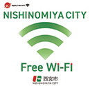 画像：NISHINOMIYA CITY Free Wi‐Fiのマーク