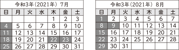 図：令和3年(2021年)7月と8月のカレンダー