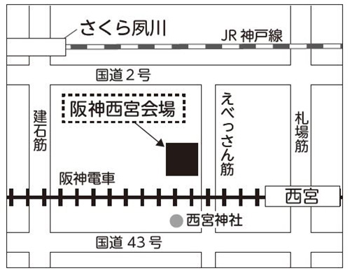 画像：阪神西宮会場マップ