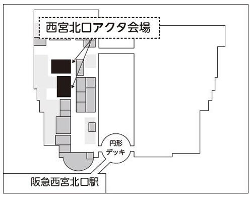 画像：西宮北口アクタ会場マップ