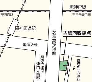 地図：古紙回収拠点の所在地