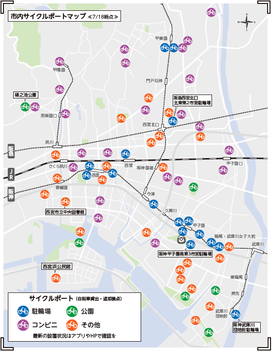 市内サイクルポートマップ（7月18日時点）