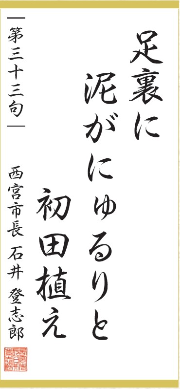 画像:今月の一句 画像:今月の一句