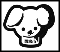 画像:愛犬シール 画像:愛犬シール