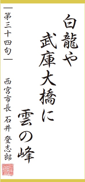 画像:今月の一句 画像:今月の一句