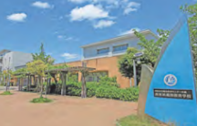 西宮浜義務教育学校