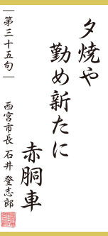 画像:今月の一句 画像:今月の一句