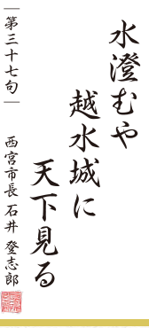 画像：今月の一句
