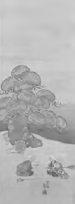 中村芳中《高砂図》個人蔵