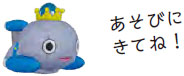 みやたん