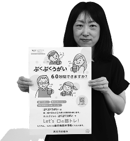 写真:福永歯科衛生士 写真:福永歯科衛生士